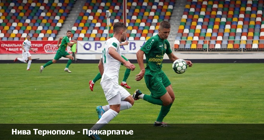 Нива Тернополь - Прикарпатье (06.08.2023) 2 смотреть бесплатно лорд фильм