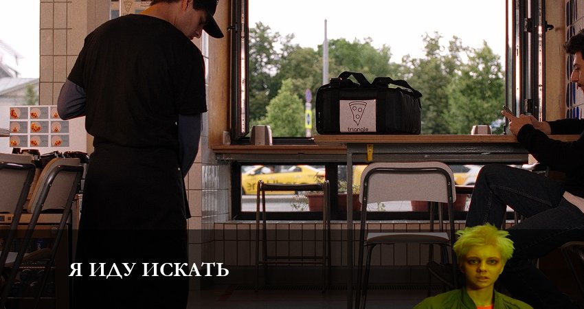 Сериал Я иду искать 2023 (2023) 1 сезон 3 серия в хорошем качестве 1080 Full HD