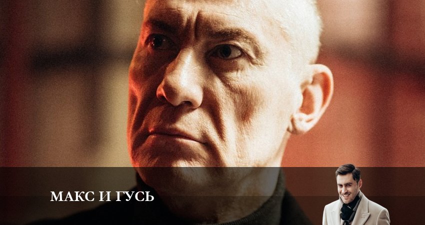Макс и Гусь 1 сезон 8 серия смотреть бесплатно в хорошем качестве