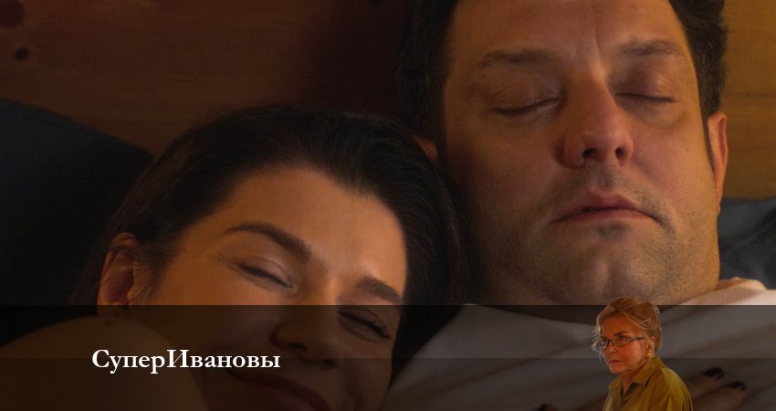 Посмотреть СуперИвановы (1-й сезон)