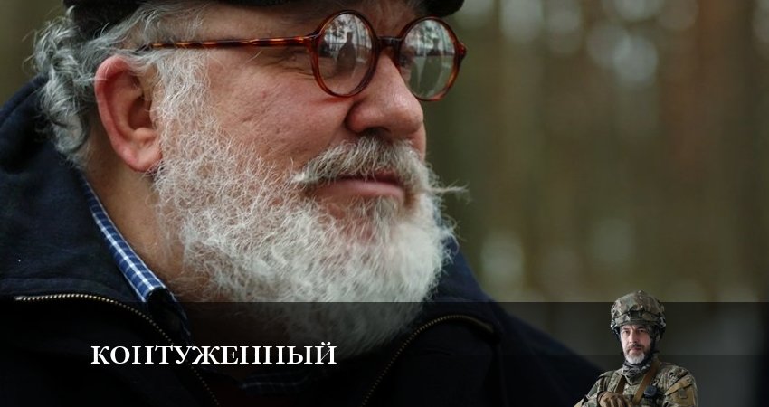 Контуженный 1 сезон 4 серия смотреть в хорошем качестве