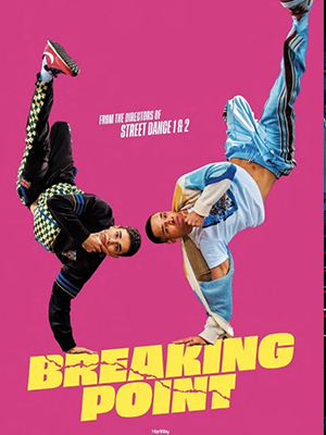 Уличные танцы. Мировой уровень <(2023, Великобритания) смотреть онлайн