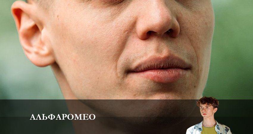 АльфаРомео 1 сезон 6 серия полная версия смотреть бесплатно