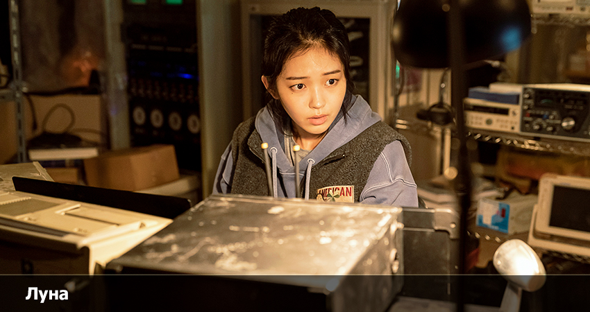 Луна 2023 смотреть онлайн бесплатно в хорошем качестве