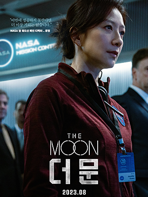 Луна 2023 (2023) смотреть онлайн