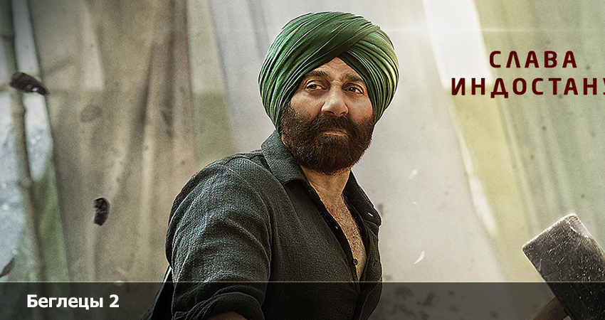 Беглецы 2 (Португалия) смотреть онлайн в качестве 4K