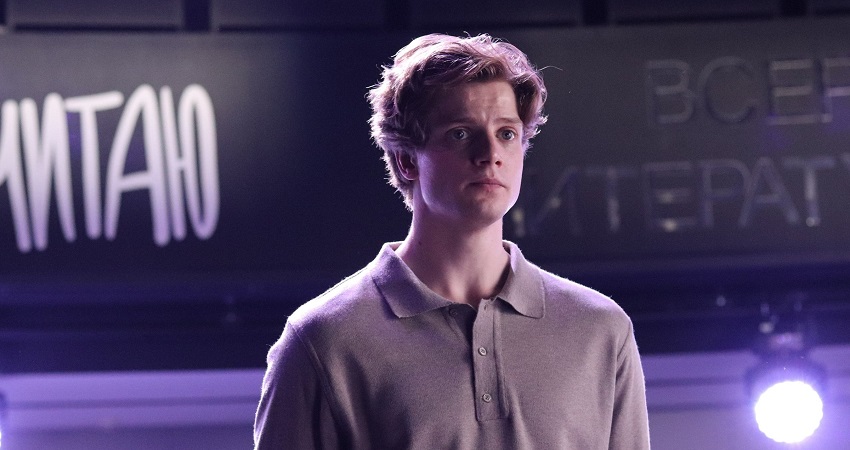 Фильм Я делаю шаг (2023) бесплатно