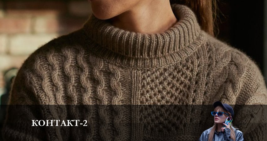 Смотреть сериал Контакт 2021 2 сезон 9 серия в отличном качестве