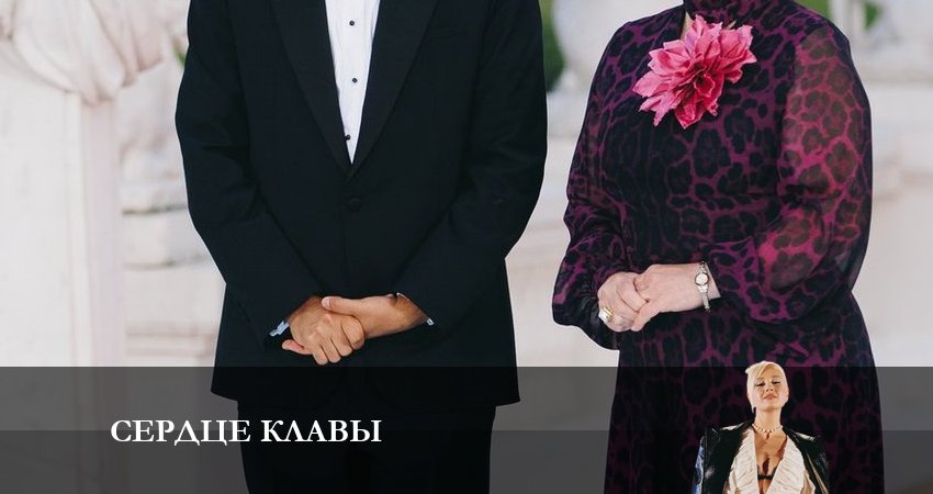 Сердце Клавы 2023 смотреть бесплатно
