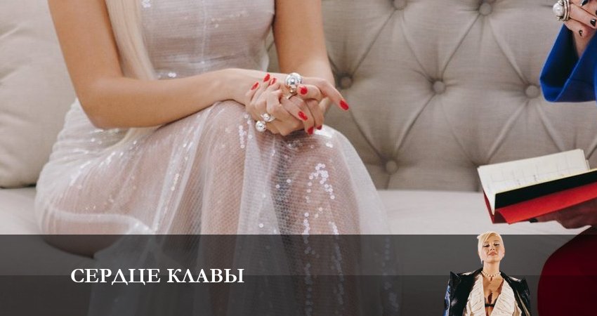 Сердце Клавы 1 сезон 5 серия полная версия смотреть бесплатно