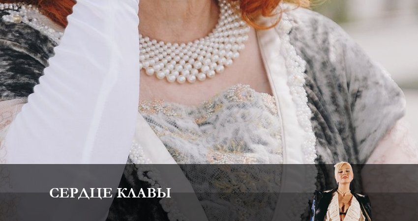 Сердце Клавы 1 сезон 6 серия все серии подряд онлайн бесплатно