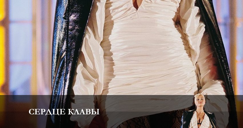 Сериал Сердце Клавы (1 сезон, 8 серия) смотреть бесплатно онлайн