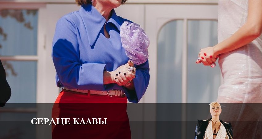 Сердце Клавы (2023) 1 сезон 10 серия смотреть онлайн в хорошем качестве