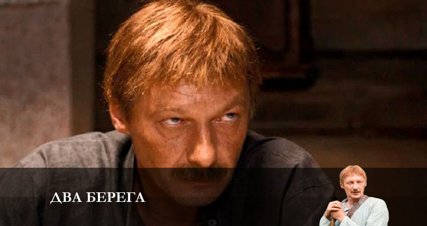 Два берега (2023) 1 сезон 14 серия полностью в хорошем качестве и бесплатно