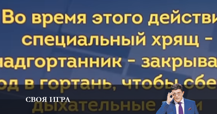 Сериал Своя игра НТВ (2023) 1 сезон 5 серия смотреть онлайн бесплатно в хорошем качестве