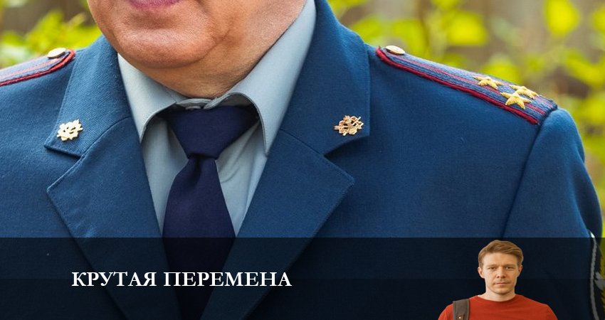 Смотреть сериал Крутая перемена (2023) 1 сезон 2 серия без рекламы в HD