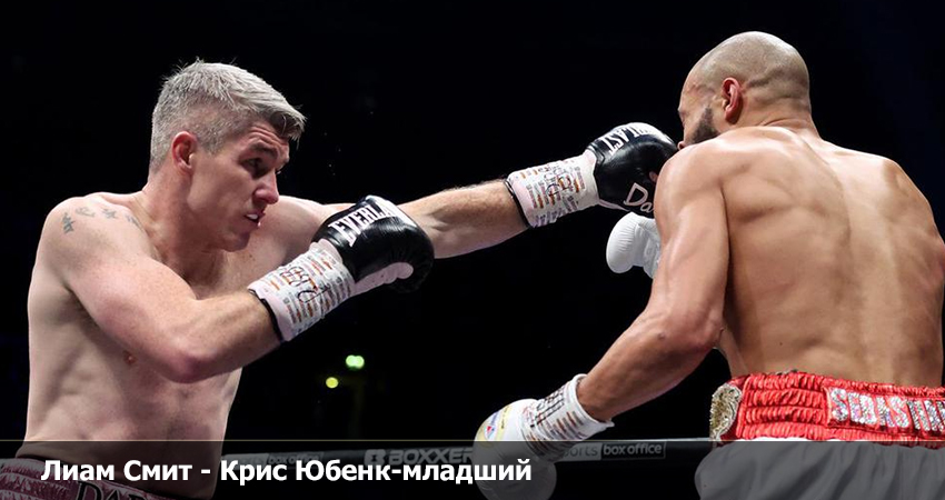 Лиам Смит - Крис Юбенк-младший (02.09.2023) 2 фильм смотреть лордфильм