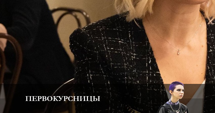 Где посмотреть Первокурсницы (1 сезон, 1-20,21,22 серия)