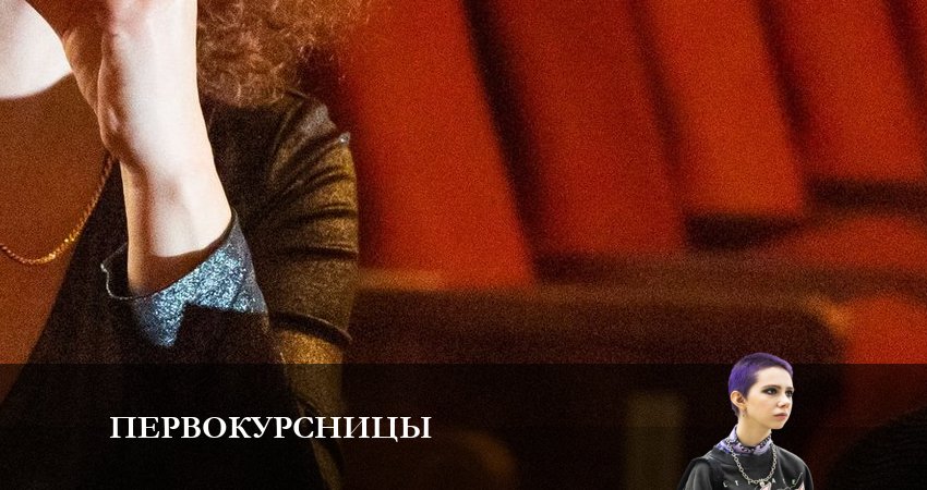 Сериал Первокурсницы (1 сезон, 1-20,21,22 серия) музыка
