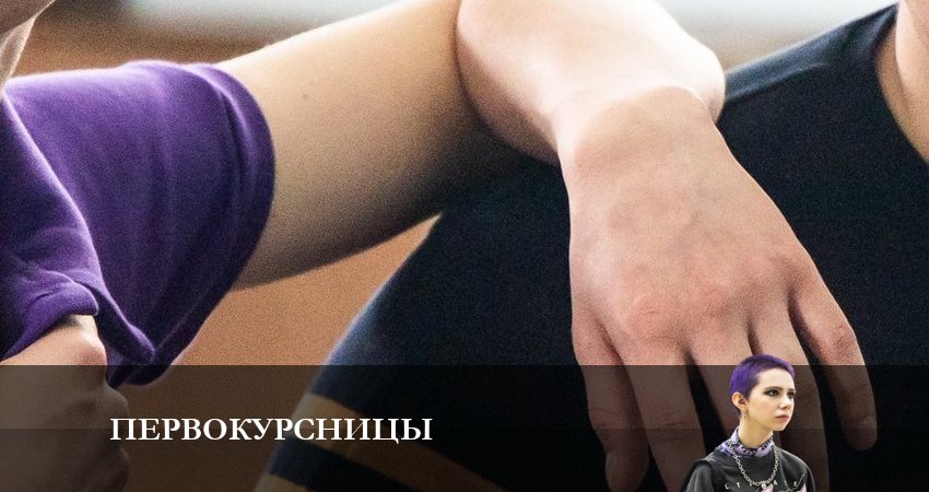 Первокурсницы 1 сезон 5 серия смотреть онлайн 720p или 1080p