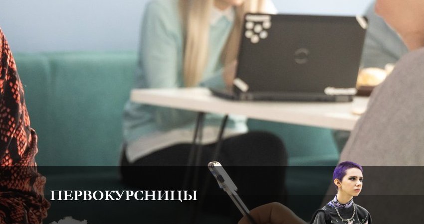 Где снимался сериал Первокурсницы (1-й сезон)