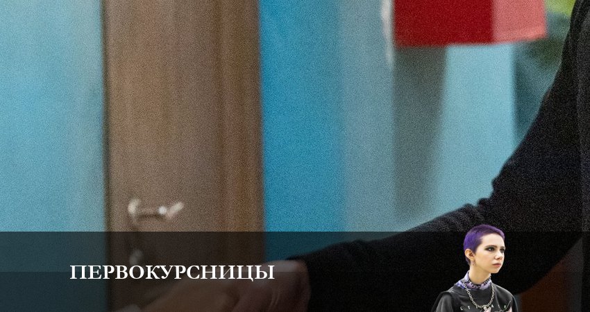 Первокурсницы (2023) 1 сезон 13 серия смотреть в HD 1080 без регистрации