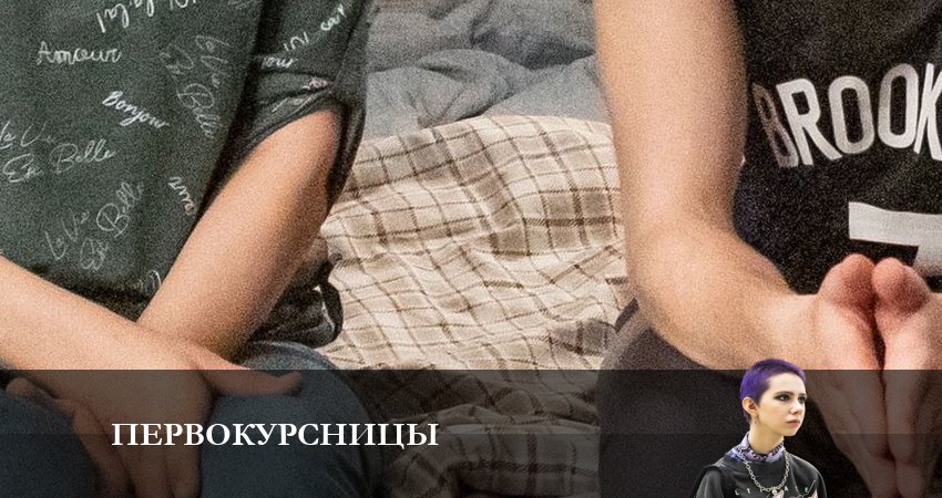 Смотреть сериал Первокурсницы 1 сезон 15 серия бесплатно и без рекламы