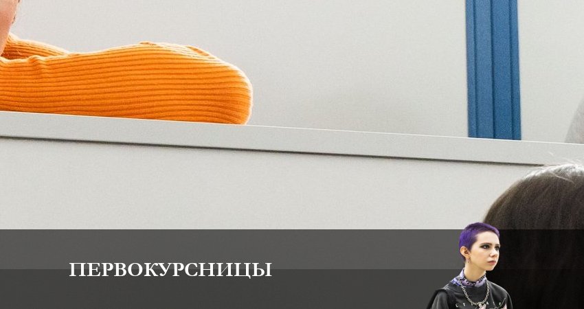 Первокурсницы (1 сезон, 2023) смотреть онлайн бесплатно в хорошем HD качестве