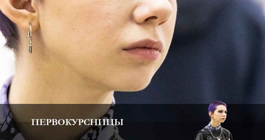 Сериал Первокурсницы (1 сезон, 2023) смотреть онлайн бесплатно в хорошем качестве