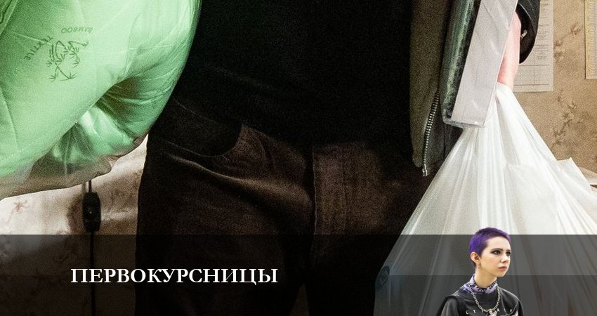 Смотреть кино Первокурсницы (2 сезон)