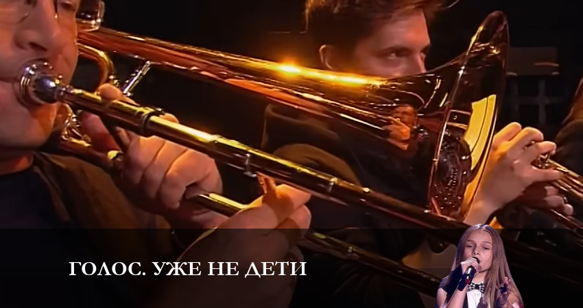 Сериал Голос. Уже не дети (2023) 1 сезон 2 серия в 4K UHD и HD смотреть онлайн бесплатно