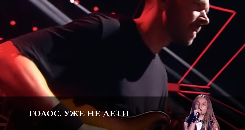 Сериал Голос. Уже не дети (2023) 1 сезон 5 серия смотреть онлайн в качество 1080 HD или 4K
