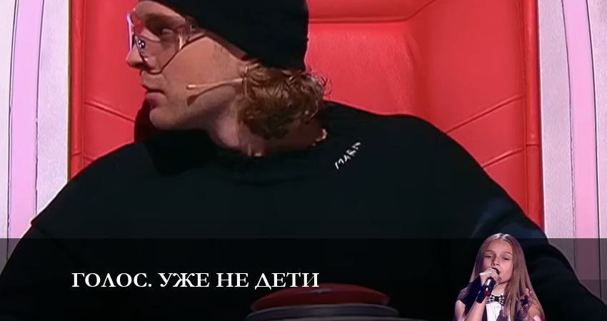 Голос. Уже не дети (2023) 1 сезон 6 серия смотреть в 4K качестве онлайн