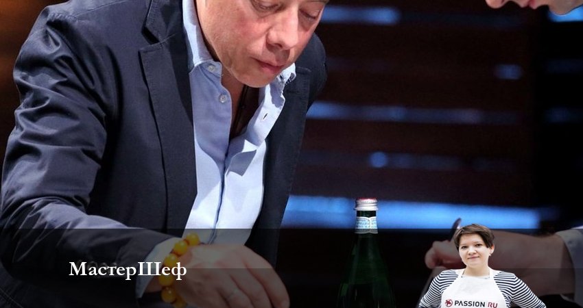 МастерШеф (2023) 12 сезон 3 серия онлайн бесплатно в высоком качестве