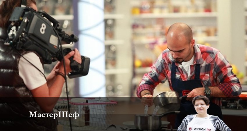 МастерШеф 12 сезон 6 серия смотреть онлайн в качестве 4K