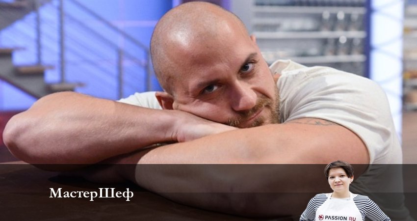 Смотреть сериал МастерШеф (12-й сезон) лорд фильм