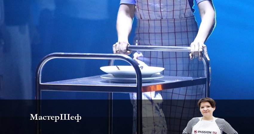 Смотреть сериал МастерШеф (2023) 12 сезон 9 серия без рекламы в HD