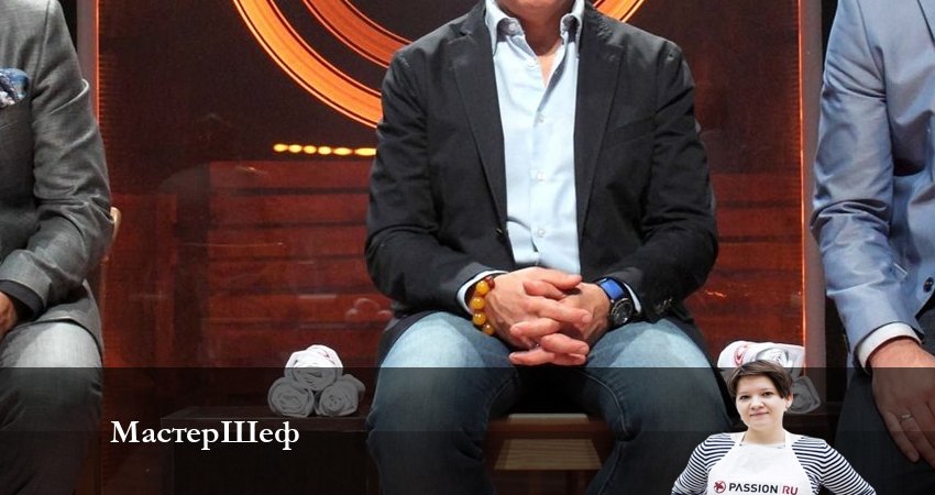 МастерШеф (2023) 12 сезон 11 серия смотреть онлайн без рекламы и регистрации