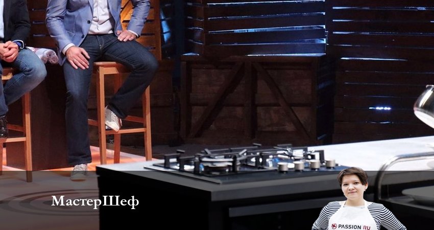 Смотреть сераил МастерШеф (2023) 12 сезон 12 серия HD 1080, 4K