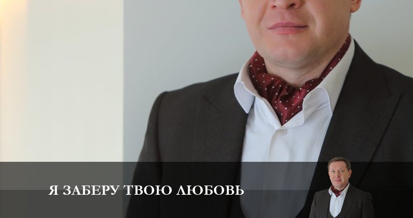 Я заберу твою Любовь / Уходящий год 1 сезон 4 серия смотреть в хорошем качестве