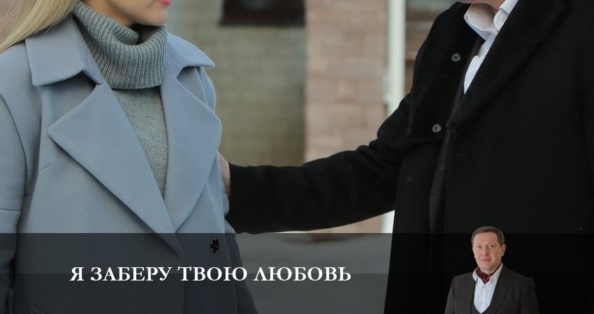 Cмотреть сериал Я заберу твою Любовь / Уходящий год 1 сезон 5 серия онлайн бесплатно