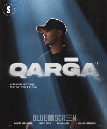 Сериал QARGA (Карга) (2023) 1 сезон смотреть онлайн в хорошем качестве