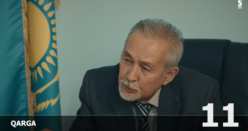 Сериал QARGA (Карга) 1 сезон 11 серия онлайн в качестве 1080p