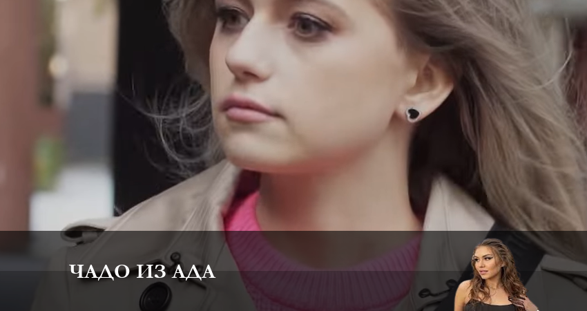 Чадо из ада (3 сезон) сериал все серии подряд