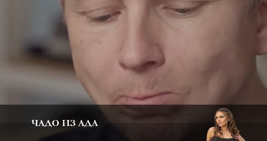 Чадо из ада (4 сезон) лорд фильм