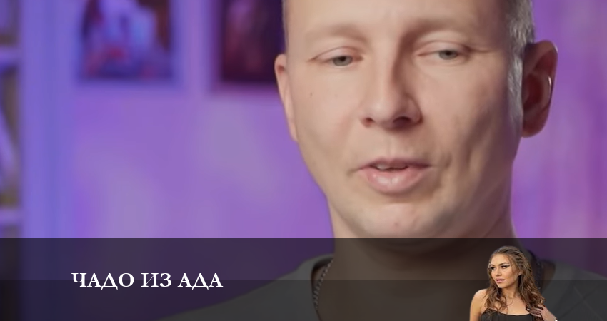 Чадо из ада (2023) 3 сезон 8 серия смотреть онлайн без рекламы и регистрации