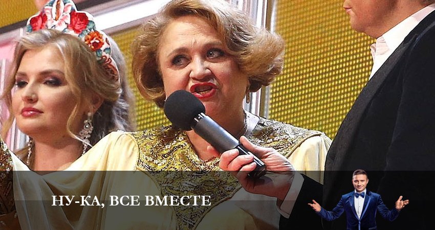 Смотреть сериал Ну-ка, все вместе 5 сезон 1 серия в хорошем качестве HD