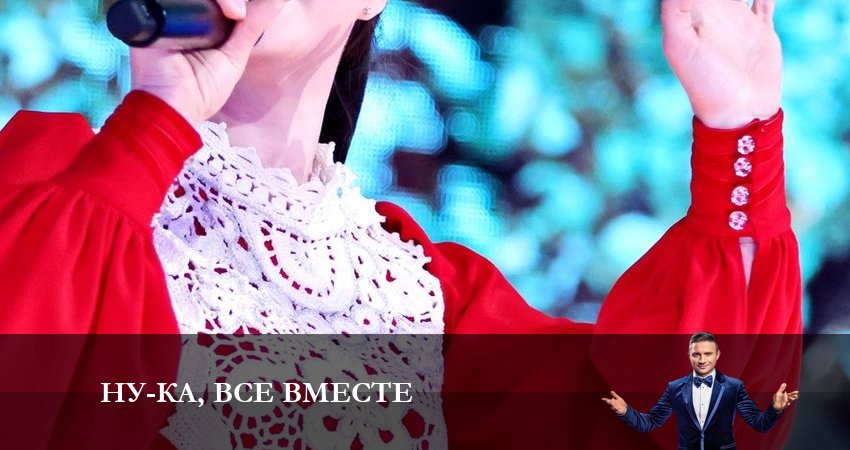 Сериал Ну-ка, все вместе (2023) 5 сезон 12 серия смотреть онлайн в качество 1080 HD или 4K