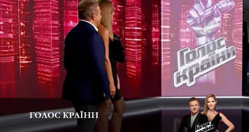 Голос краiни (Голос страны) 2023 (2023) 13 сезон 14 серия смотреть онлайн в хорошем качестве