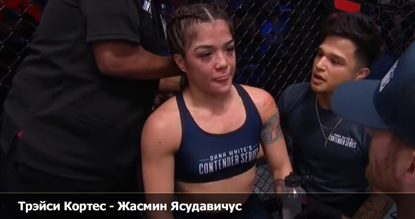 Фильм Трэйси Кортес - Жасмин Ясудавичус (17.09.2023) режиссер